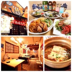 琉球ぼうず 小川店