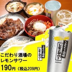 牛たん酒場たんと 亀戸本店