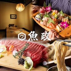 魚政 神田店