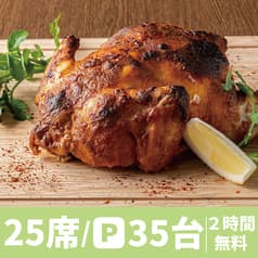 Madre ハーブとスパイス料理のワイン食堂