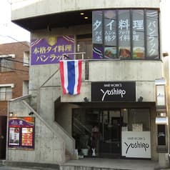 タイ料理 トゥント―ン